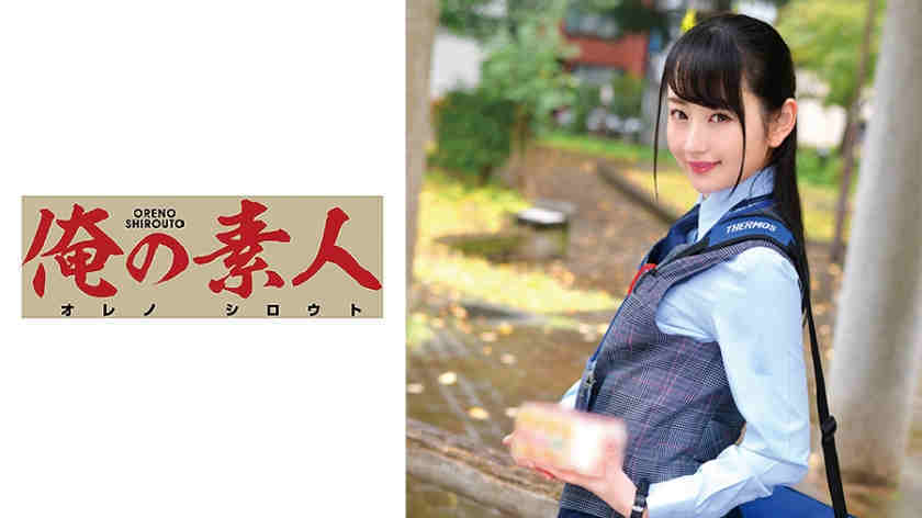 230ORETD-677