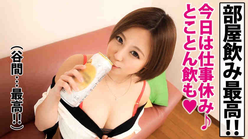 300NTK-356