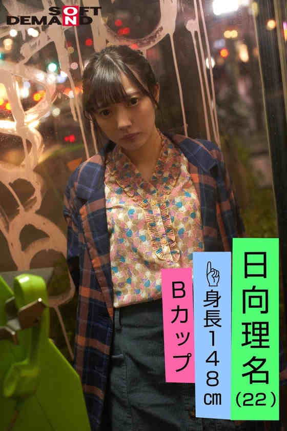 107EMOI-007