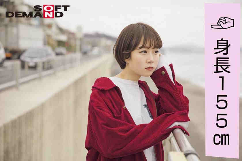 107EMOI-009