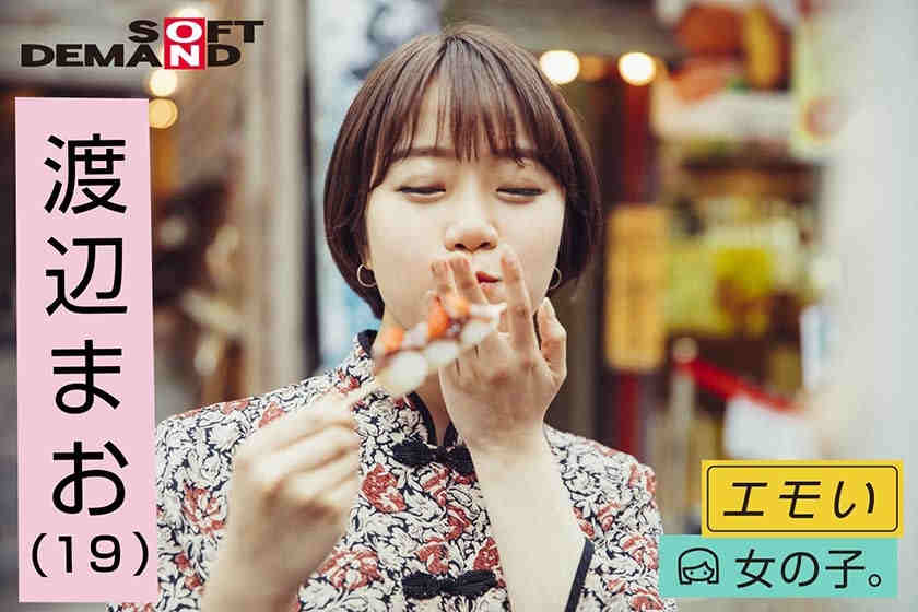 107EMOI-009