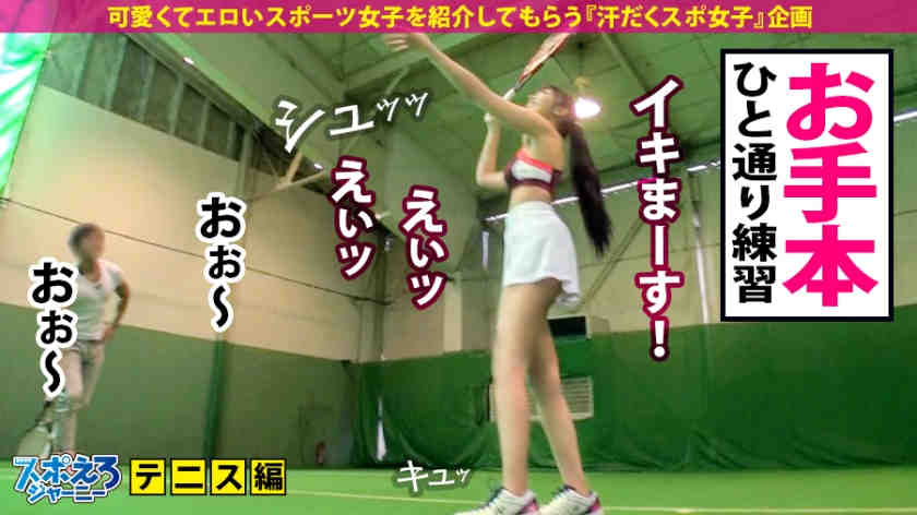 390JAC-044运动酱模特先生