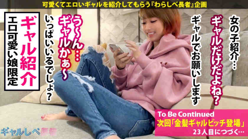 390JAC-043