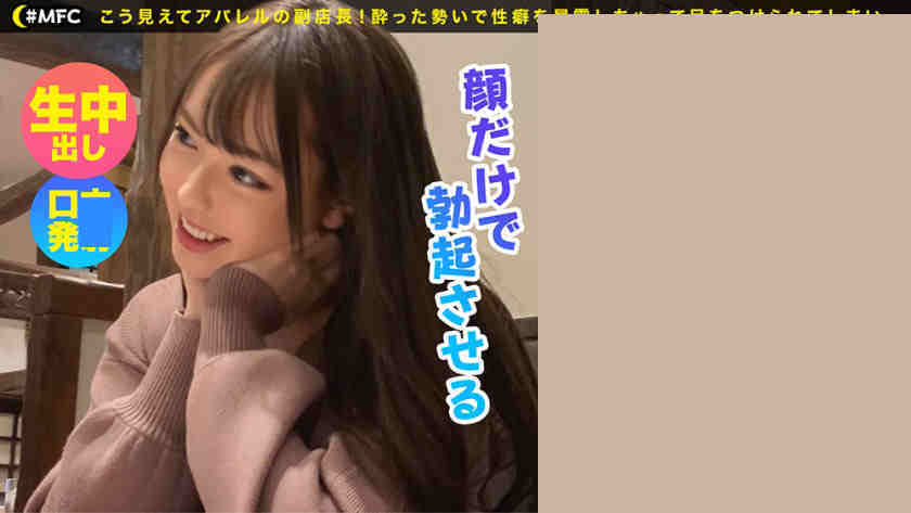 435MFC-013