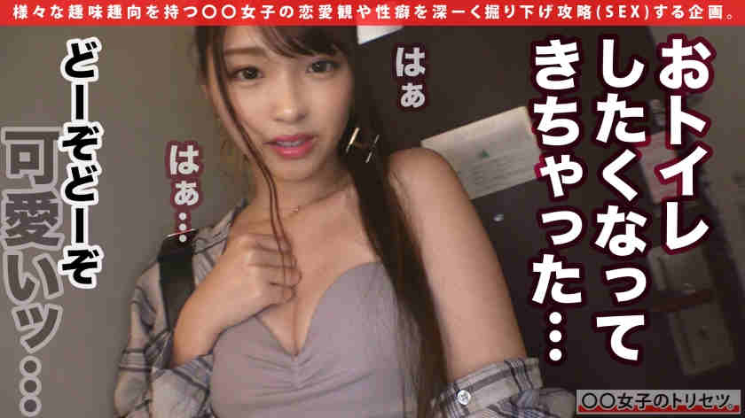 428SUKE-027