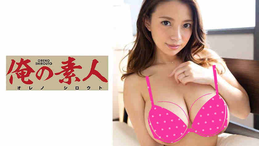 230OREX-132