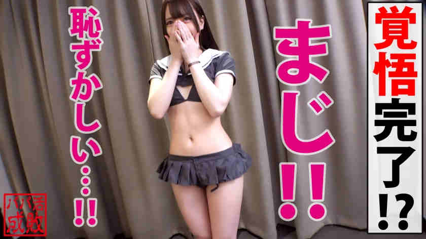 300NTK-395