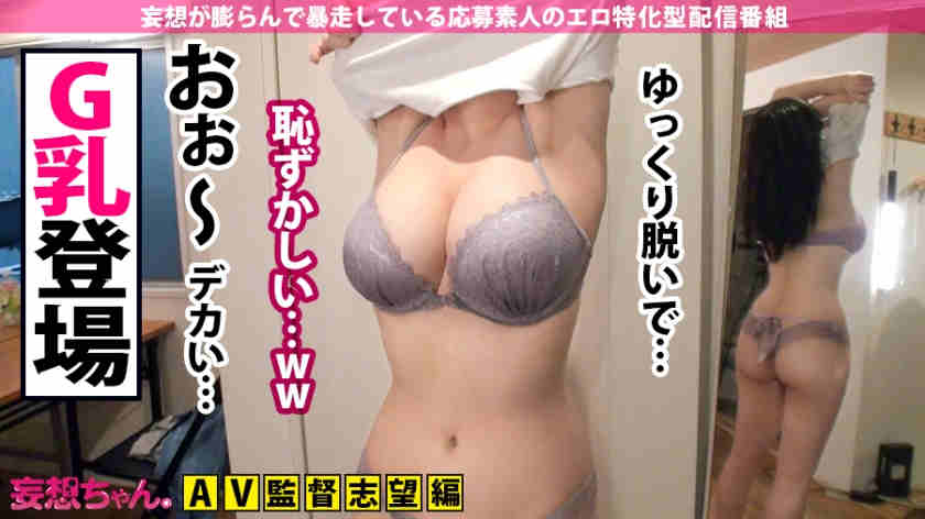 390JAC-051