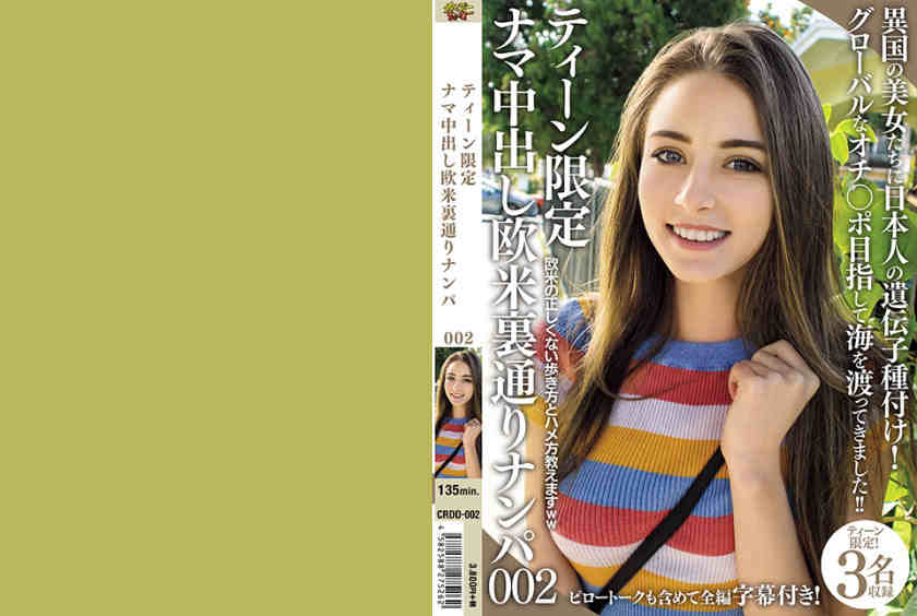 466CRDD-002