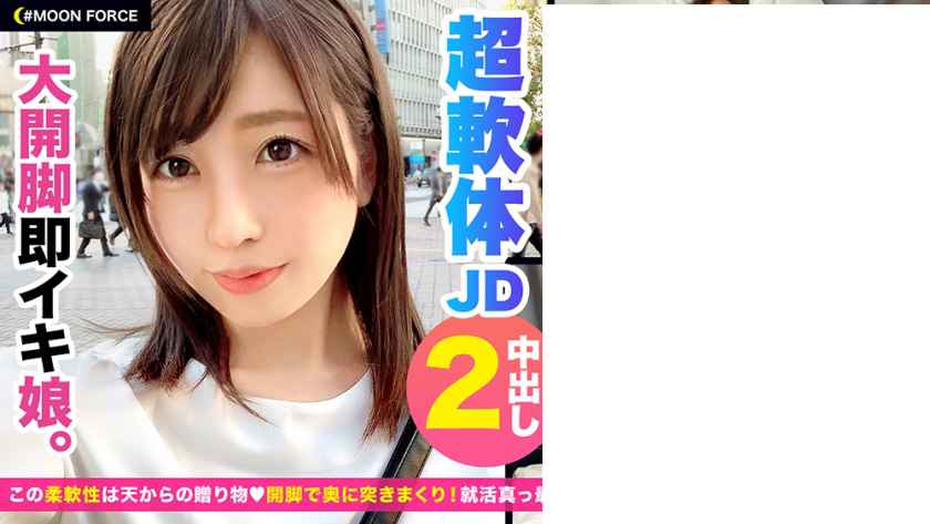 435MFC-028