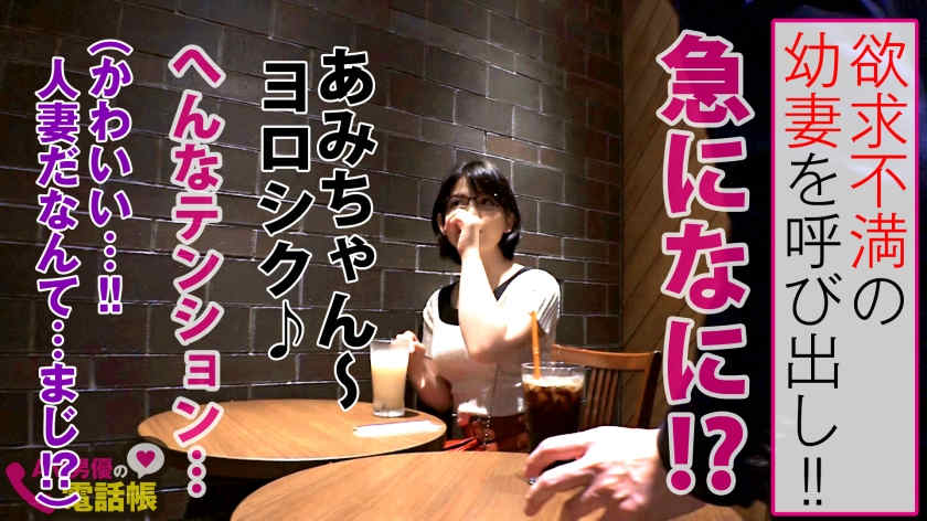300NTK-414