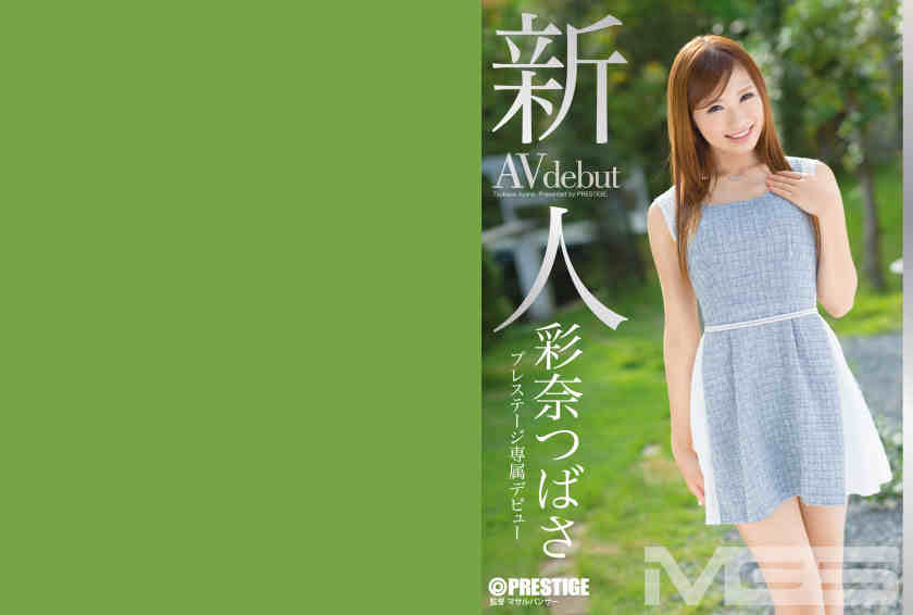 BGN-032