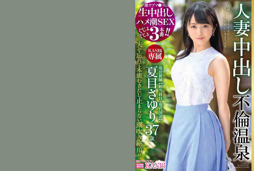 336KBI-014