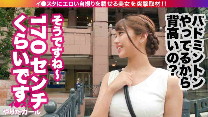 390JNT-005社交网站2万粉丝女大生