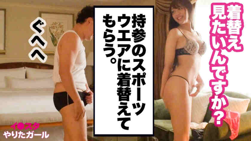 390JNT-005社交网站2万粉丝女大生