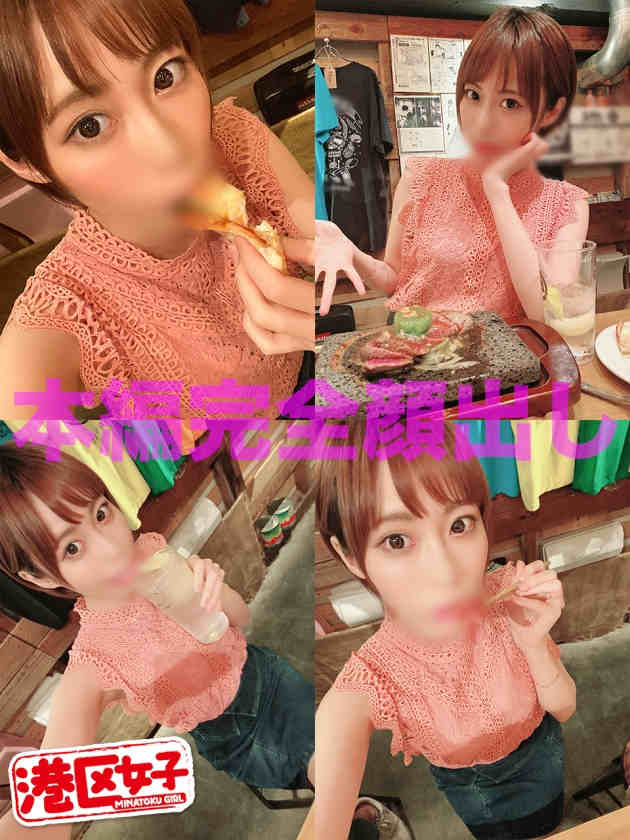 402MNTJ-028