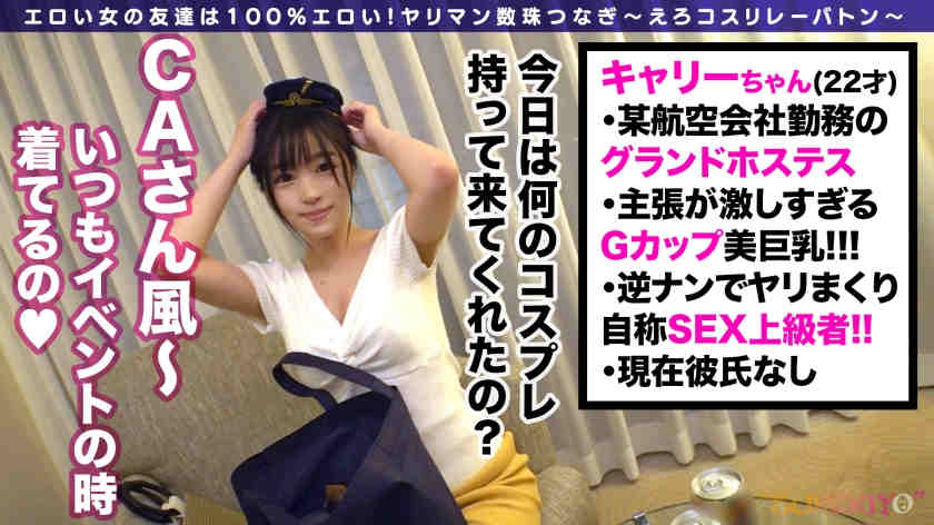 428SUKE-036