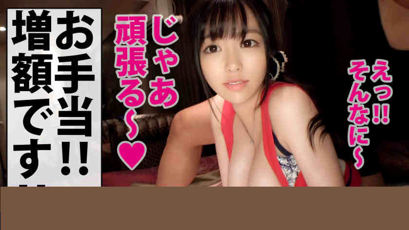 300NTK-420