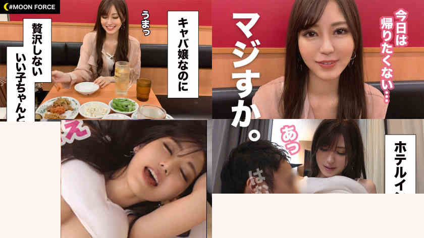 435MFC-041