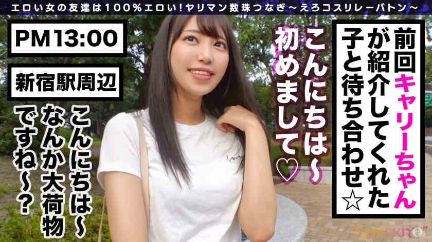 428SUKE-039