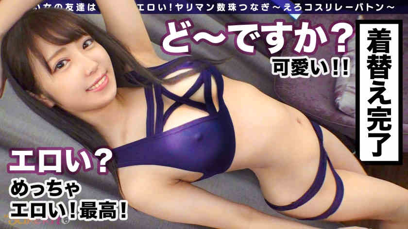 428SUKE-039