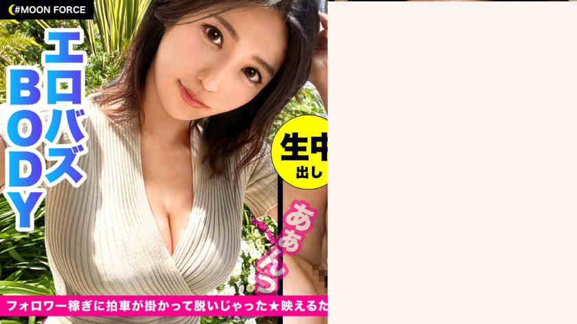 435MFC-042