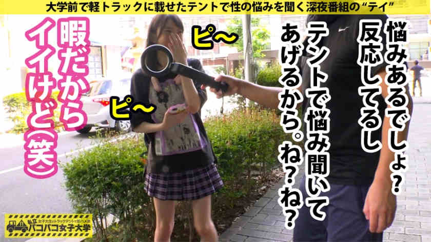 300MIUM-635出演美白皙长腿大小姐 20歳