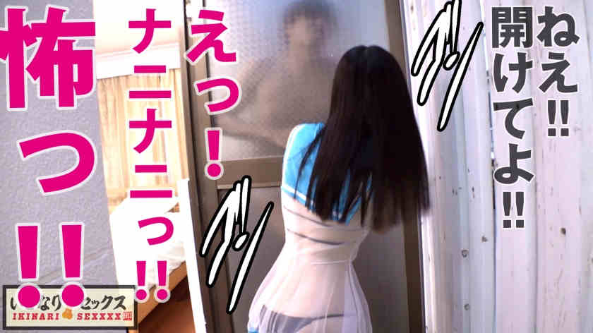 300NTK-458