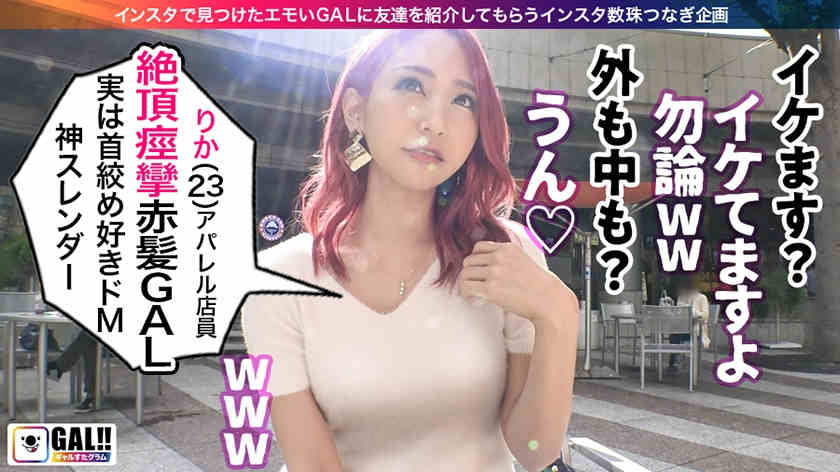 483SGK-001丝袜美腿绝顶模特