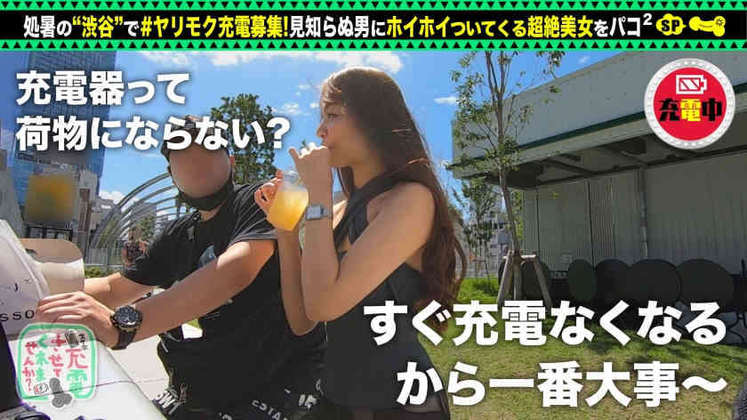 428SUKE-046