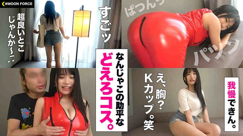 435MFC-053