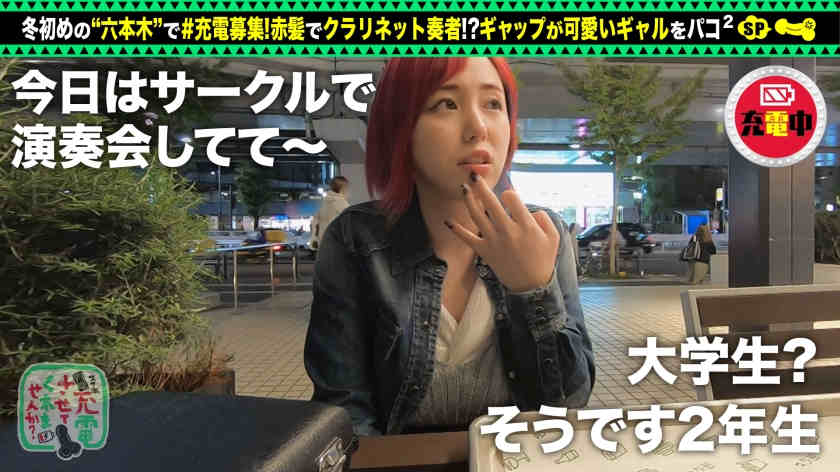 428SUKE-049
