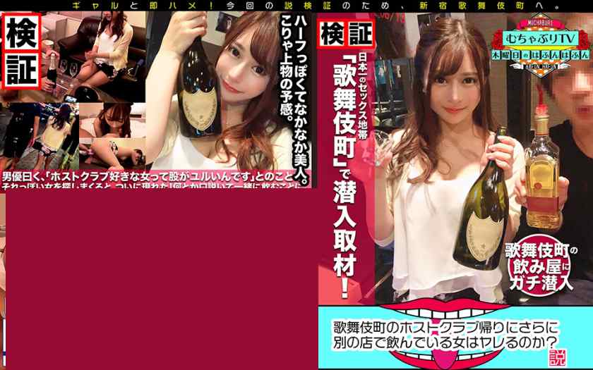 457KBTV-029