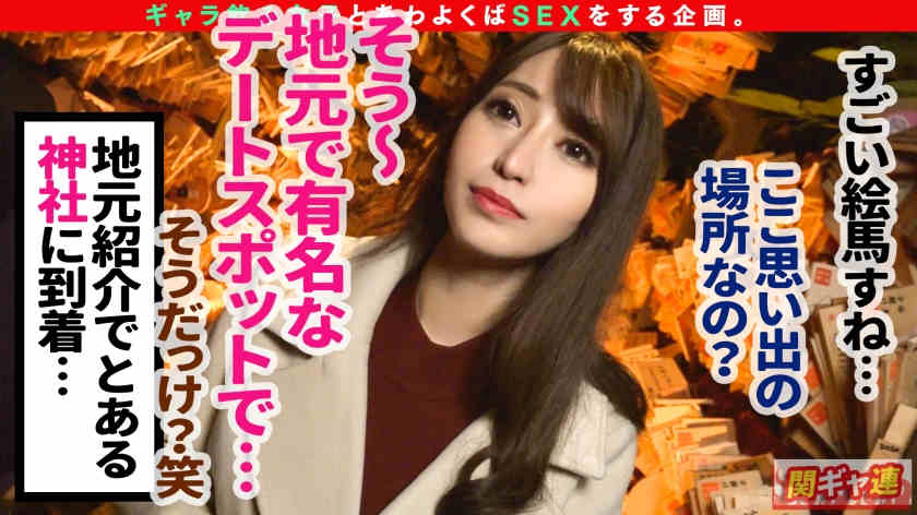 483SGK-081