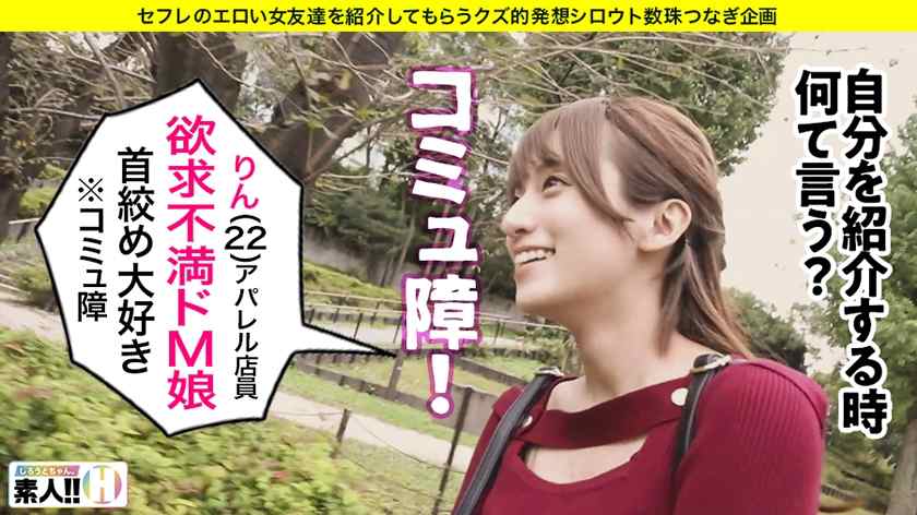 483SGK-005