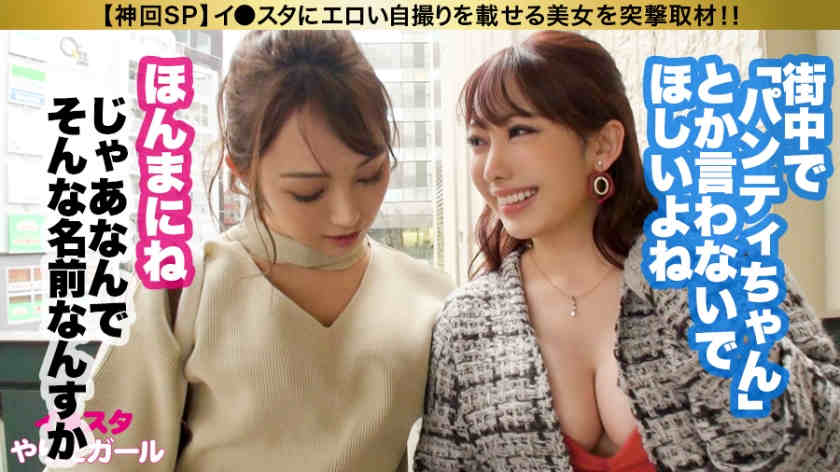390JNT-011