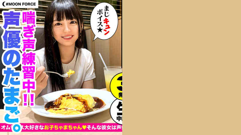 435MFC-062