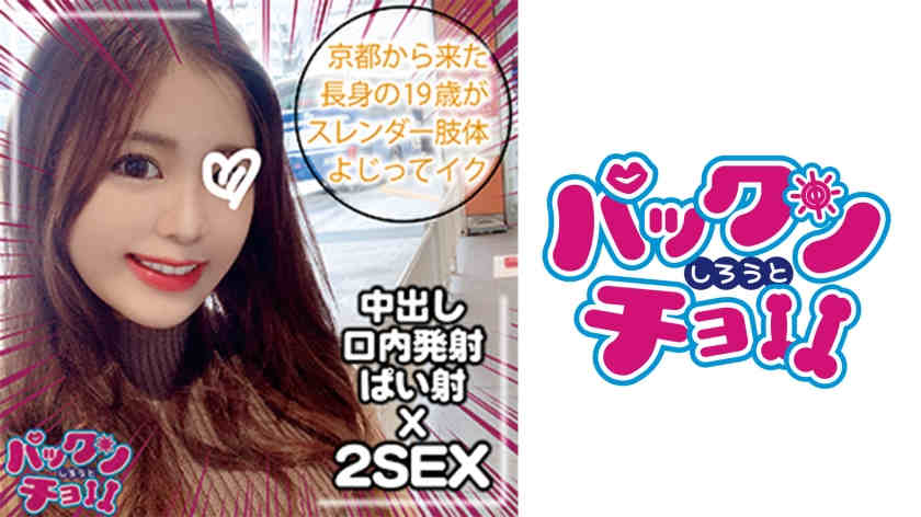 460SPCY-010