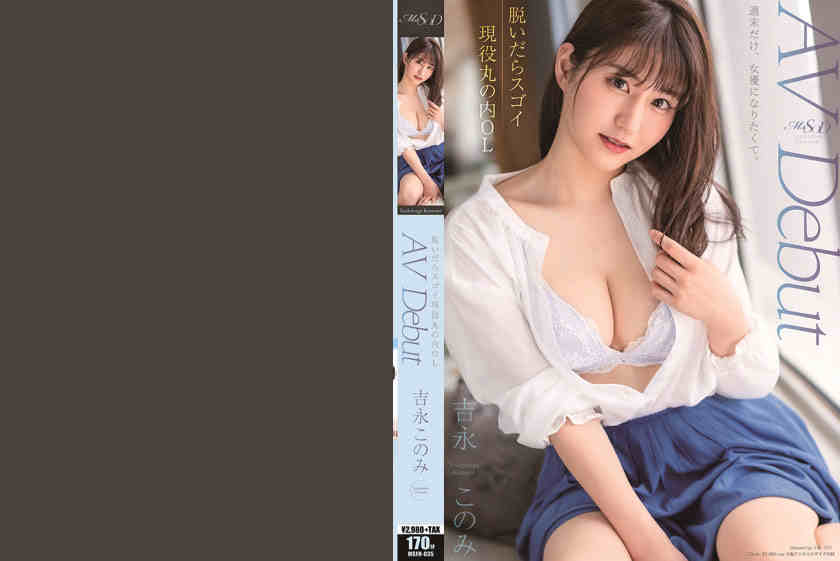 107MSFH-035