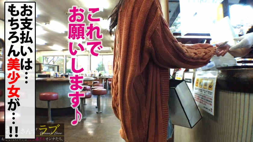 300NTK-482
