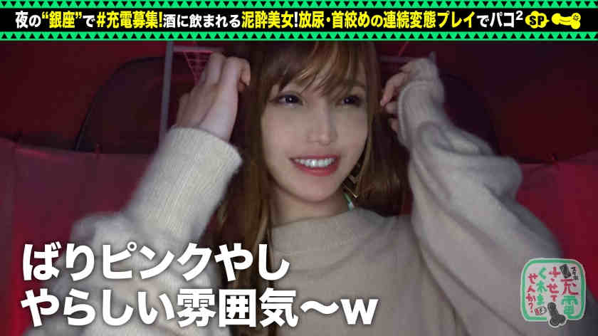 428SUKE-051