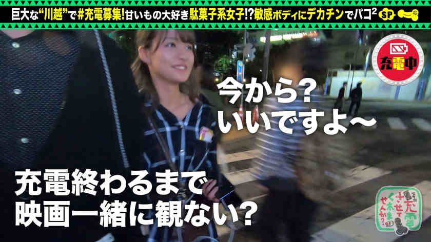 428SUKE-054