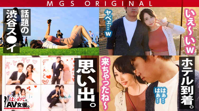 485GCB-005