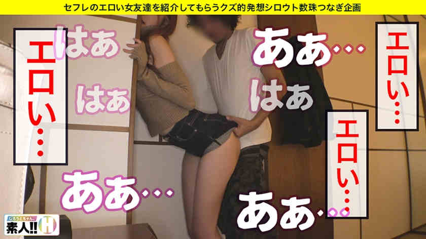 483SGK-008