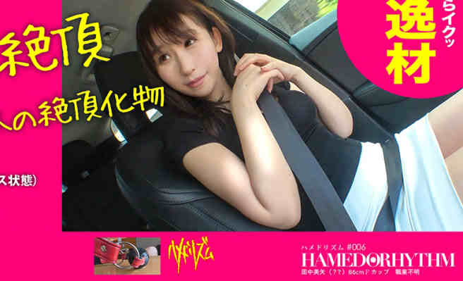 483HMHM-004