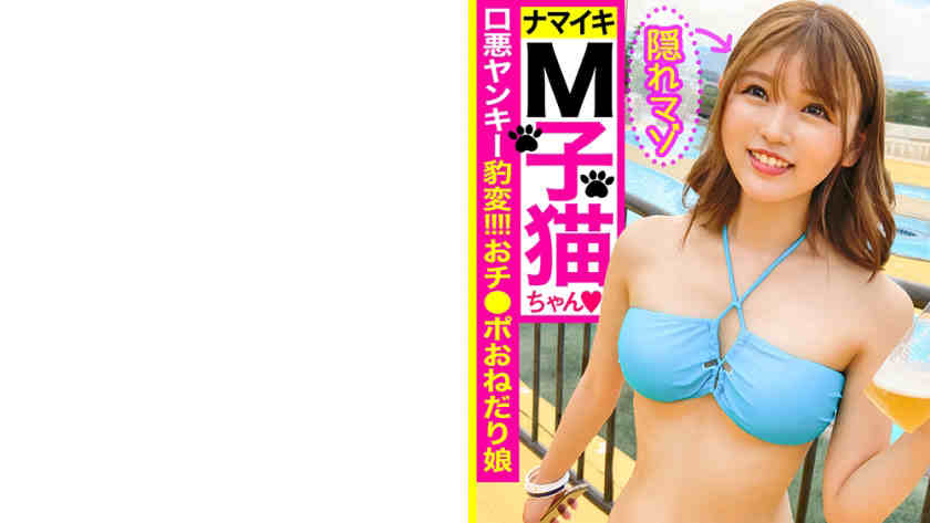 476MLA-020