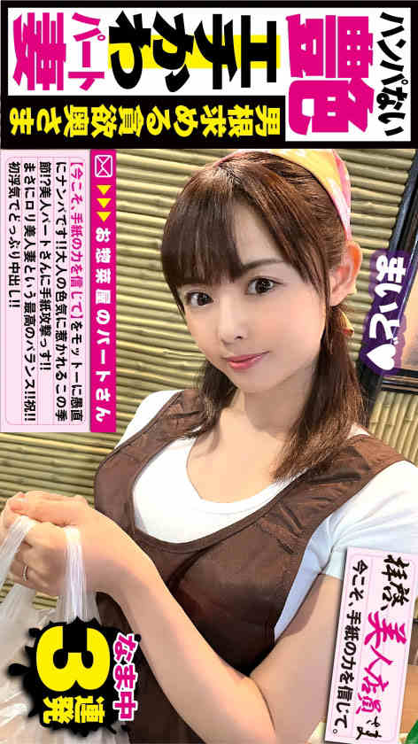 300NTK-498