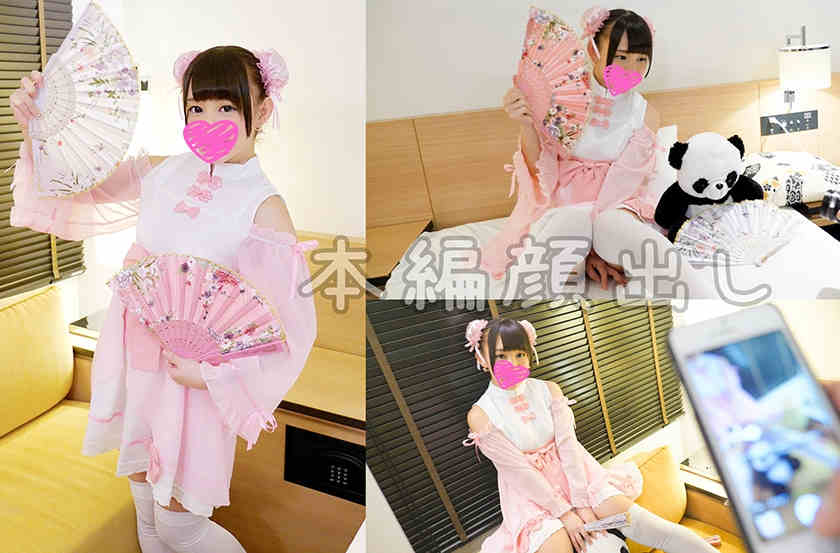 413INST-088