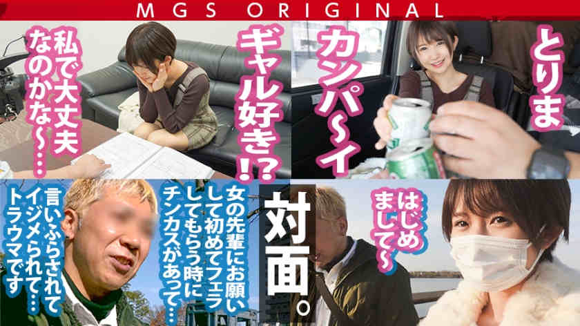 485GCB-007