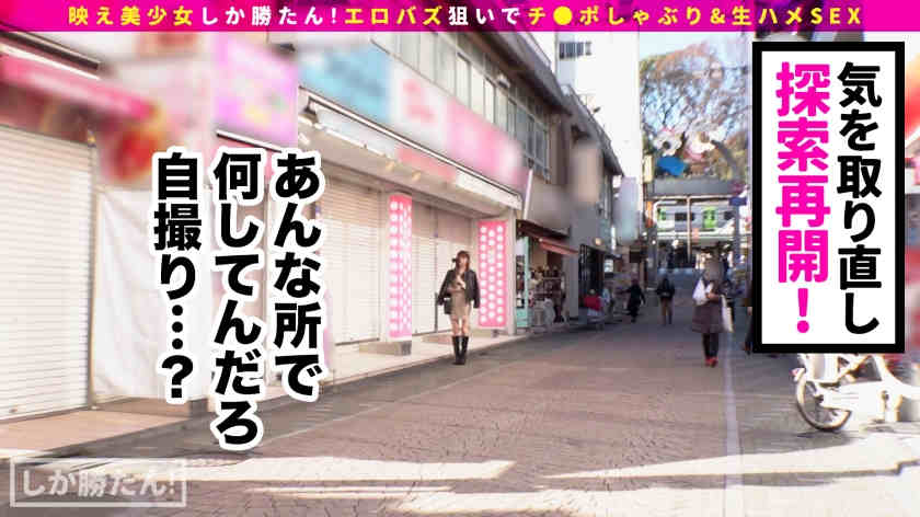 428SUKE-055
